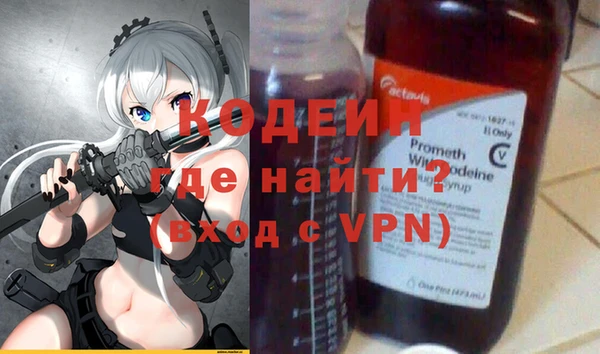 ALPHA-PVP Вяземский