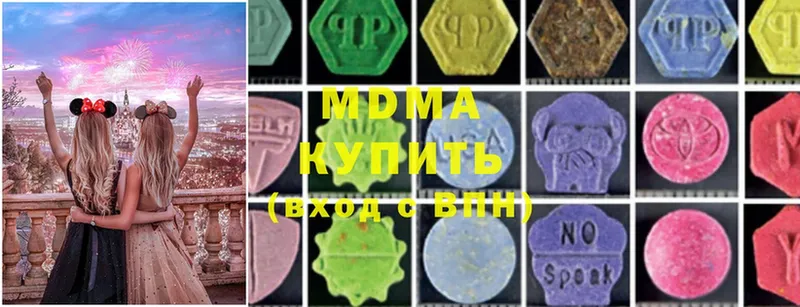 MDMA молли  Адыгейск 